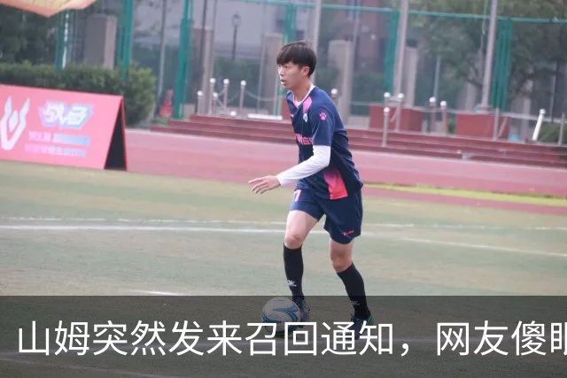 山姆突然发来召回通知，网友傻眼：已吃完；品牌方：立即停用